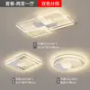 [Uau] Nova Luminária de Sala de Estar, Moderna, Simples e Atmosférica Luminária de Teto para Quarto, Pacote Combinado de Iluminação Zhongshan para Toda a Casa