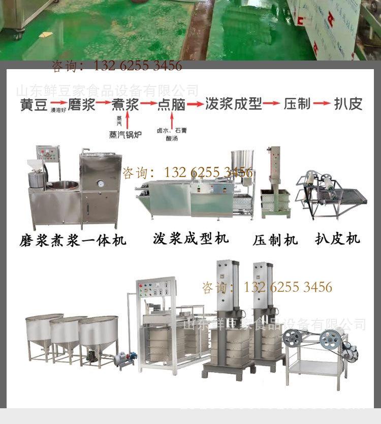 20220217豆腐皮机3456_02.jpg