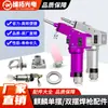 Pistola de Solda a Laser Portátil Qilin Balanço Único Acessórios Dwt Qilin Balanço Duplo T20/22 Placa de Fixação do Refletor Motor