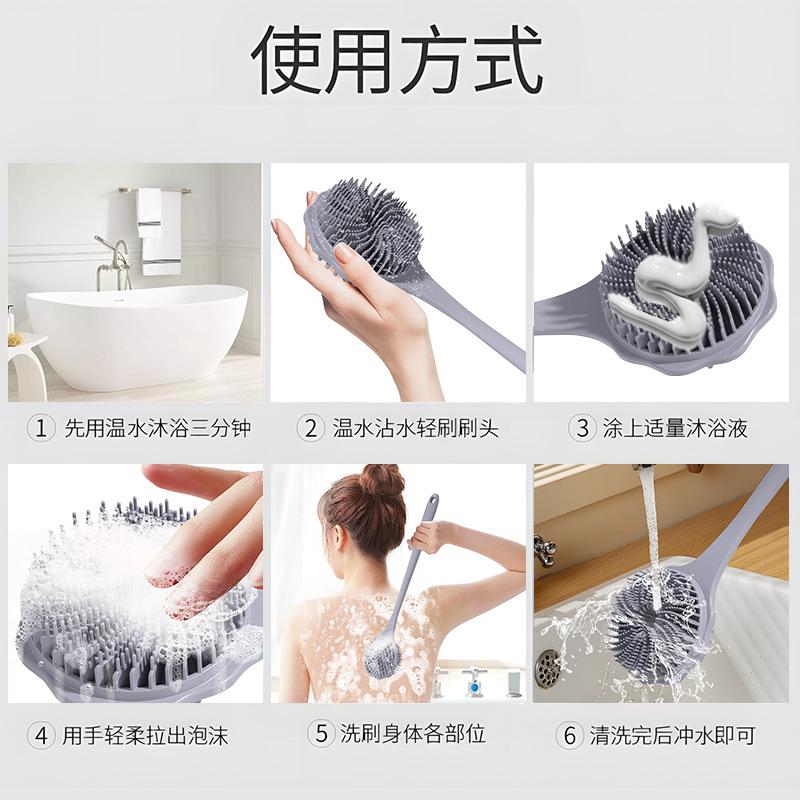 硅胶沐浴搓澡按摩刷 (15).jpg