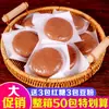 Pastel de Arroz Glutinoso de Sorgo de Hunan, Especialidad de Granja, Pastel de Azúcar Moreno Multigrano de Sorgo Rojo, Pastel de Arroz Glutinoso de Grano Grueso, Pastel de Arroz