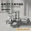 Interruptor giratorio para agua caliente y fría, grifo de ducha de dos en uno para agua caliente y fría, ducha de baño presurizada, válvula mezcladora triple oculta