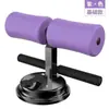 Dispositivo Assistivo para Abdominais, Colete Assistente de Abdominal, Exercício para Definir o Abdômen, Equipamento Fitness com Ventosa, Dispositivo de Fortalecimento Abdominal, Aperto da Cintura e do Abdômen, Queima de Gordura
