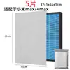 Algodón Pre-filtro Universal para Cartucho de Filtro Purificador de Aire Xiaomi, a Prueba de Polvo PM2.5, Extiende la Vida Útil del Filtro