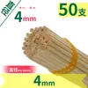 Modelo de Edificio Hecho a Mano DIY Materiales de Composición 3D Brochetas de Bambú Palitos Redondos Pequeños de Madera Palitos de Madera Tiras de Madera Bloques de Madera Palitos de Bambú