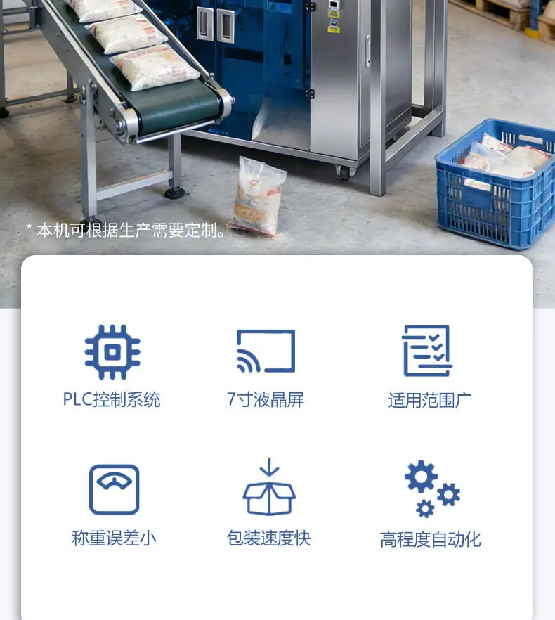 详情页_02.jpg