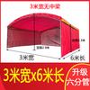 Carpa para banquetes Xyt, cobertizo rural móvil para celebraciones de bodas, cobertizo para puestos de banquetes, cobertizo para estacionamiento al aire libre, toldo con sombra Plus