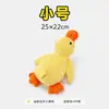 Juguete para Perro Patito Amarillo de Peluche Juguete de Entretenimiento Propio Descompresión Resistente a Mordidas Juguete Sonoro para Dentición Juguete para Perro Juguete para Mascotas