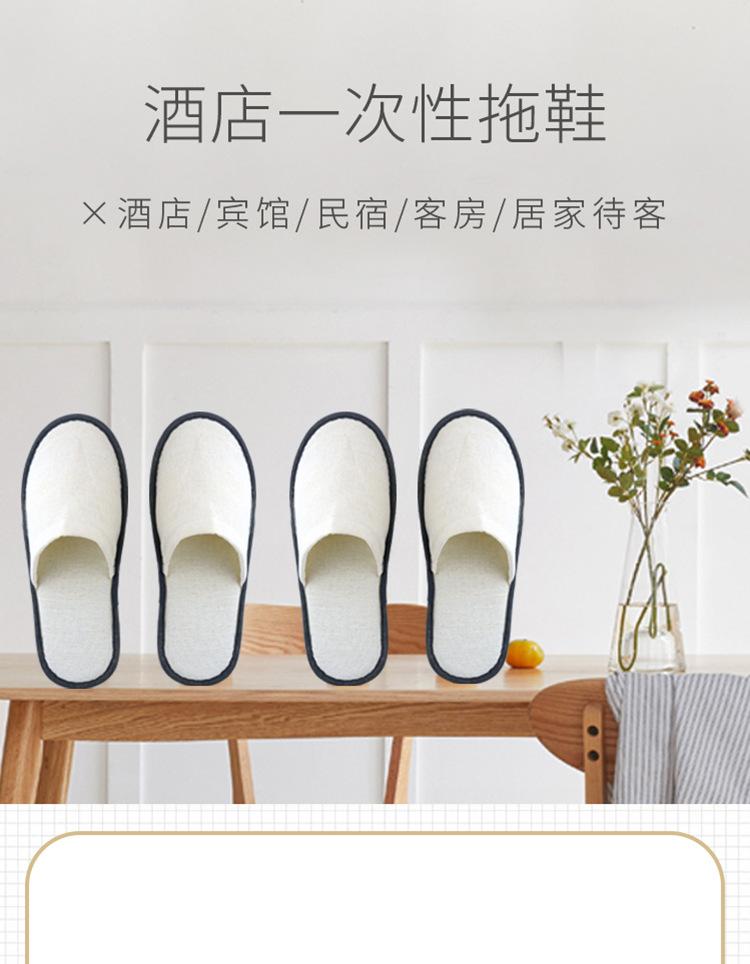 棉麻详情页_01.jpg