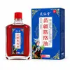 Óleo Meridian Miao Jiang Óleo Ativador Dor de Cabeça Dor nas Costas Massagem Gua Sha Óleo Essencial Tuina Corpo Inteiro Óleo Essencial Universal Em Estoque Atacado