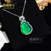 Colgante de Ágata Natural con Incrustaciones de Calcedonia en Plata S925 Estilo Chino Calabaza Verde Imperial Adorno Versátil de Jade Espuma de Agua de Alta Gama