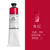 Material de Pintura Zhongsheng Pintura al Óleo 170ml Pintura al Óleo Individual 37 Colores Opcionales Pintura al Óleo Profesional para Artistas Venta al por Mayor