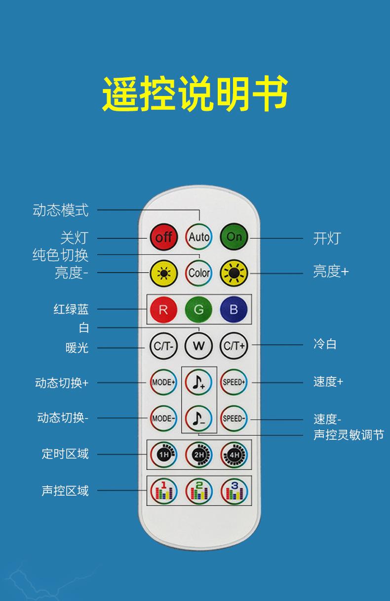 落地跳舞灯管