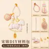 Yun You Qiu Bi Ying Song Brocado Hecho a Mano Kit de Materiales DIY Estilo Chino Nuevo Colgante para Teléfono Móvil Bola de la Suerte Colgante de Borla de Caballo