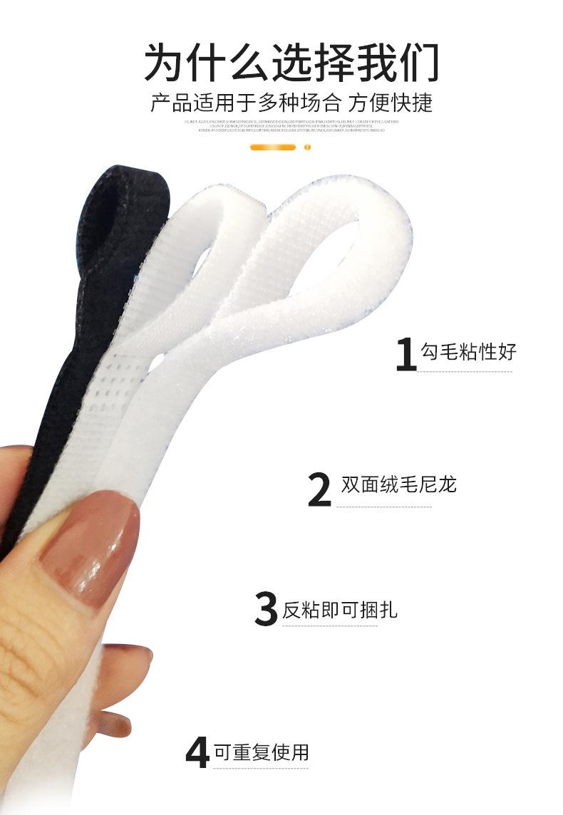 p型魔术贴扎带_05