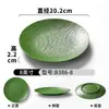 Pratos de melamina para refeições comerciais, pratos para massas italianas, pratos para bife estilo ocidental, pratos de sobremesa, pratos para pratos frios, pratos estilo japonês