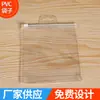 Bolsa con Cierre de Eva Personalizada, Bolsa de Plástico de PVC Impermeable Transparente, Bolsa con Gancho, Bolsa para Ropa, Bolsa de Almacenamiento para Cosméticos