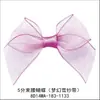 9 Colores 5 Puntos Cintura Mariposa 8D14Ma Flor de Yao Ming Adornos Hechos con Gasa de Nieve Soñadora + Cinturón de Poliéster para Hacer Flores Pequeñas