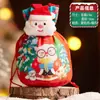 Bolsa de Maçã para Véspera de Natal Transfronteiriça Bolsa de Presente do Papai Noel Bolsa Fofa de Doces de Natal