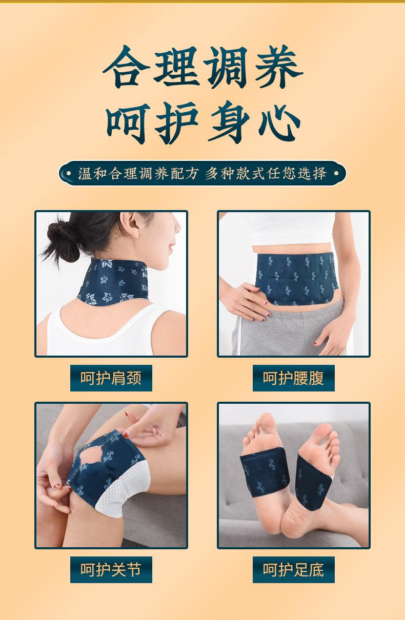 蒸汽暖贴详情_02.jpg