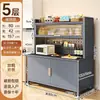 Estante de almacenamiento de cocina, gabinete de almacenamiento de losa de roca multicapa de pie, gabinete de almacenamiento multifuncional para horno de microondas, armario de pared