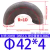 Codo Soldado de Acero al Carbono/Acero Inoxidable 304 de 180 Grados, Codo Estampado de Radio Largo 1.5 Veces, Curva en U de 180 grados