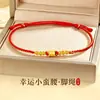 Tobillera Anklet de Oro Puro 49.95kg de Sehuan con Hilo Rojo y Cuentas de Loto, Regalo de San Valentín para Novia, Regalo para Transmisión en Vivo de la Industria de la Belleza