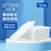 Papel Absorvente para Vaso Sanitário, Papel Absorvente de Urina, Solidificante, Antibacteriano, Desodorizante, Perfumado, Almofadas Absorventes para Penico e Vaso Sanitário, Cuidados com Idosos e Crianças