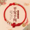 Pulsera de Hilo Rojo Nudo Wenchang para la Temporada de Exámenes, Pulsera Ajustable Hecha a Mano para Estudiantes que Aprueban Exámenes y Exámenes de Ingreso a la Universidad, Adecuada para el Año del Signo del Zodíaco