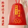 Bolsas de Basura Rojas de Cordón de la Suerte Anti-Mal, Bolsas de Plástico Resistentes al Desgarro, Engrosadas y Ampliadas, Bolsas de Basura Rojas Propicias