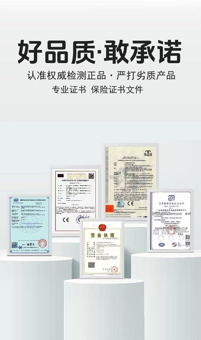 详细页-证书