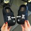 Zapatos con agujeros para niños, suaves y antideslizantes, para el hogar, para niños y niñas, zapatillas y sandalias para niños de talla mediana y grande.