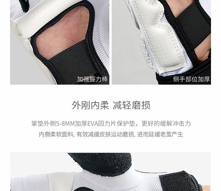 跆拳道护手护脚详情页_06.jpg