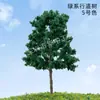 Alambre verde árbol de calle árbol de paisaje accesorios para manualidades planta de simulación árbol artificial modelo de mesa de arena árbol pequeño venta al por mayor