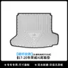 Adecuado para alfombrillas de suelo TPE para Roewe i6 MAX/PLUS de aceite puro 2026, ecológicas, resistentes al desgaste, impermeables, alfombrilla de maletero con patrón de fibra de carbono