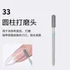 Máquina de Broca de Unha Transfronteiriça Broca de Moagem para Remover Pele Morta, Broca de Moagem Redonda para Pré-Tratamento, Conjunto Profissional de Manicure