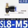 Conector Rápido Pneumático Branco Sl Válvula Borboleta Válvula de Controle de Velocidade Cilindro Sl4/6/8/10/12 M5-01 Ajustável 02