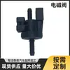 Válvula Solenoide CSH906 1010 06E 906 517 A Aodi C6 Q7A8LR8S5S8