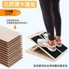 Tabla de Estiramiento de Madera para Entusiastas del Fitness, Estirador de Pantorrillas Ajustable de Múltiples Niveles de Madera Maciza, Equipo de Fitness de Madera para Equilibrio de Pie