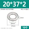 Arandelas planas de acero inoxidable 304, agrandadas y engrosadas, arandelas metálicas ultradelgadas para tornillos M3M4M5M6M8M10M12