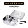 Comercio exterior transfronterizo fiambrera de acero inoxidable 304, recipiente para almacenar alimentos específico para estudiantes, fiambrera, recipiente para el almuerzo