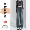 Jeans Vintage para Mujer Otoño e Invierno 2024 Nuevos de Cintura Alta Adelgazantes que Cubren las Caderas Forrados de Borrego Engrosados Rectos de Pierna Ancha