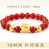 Pulseira Tai Sui do Ano do Cavalo 2026, Pulseira Trançada com Fio Vermelho para o Ano de Nascimento, Amuleto do Zodíaco Rato, Boi, Coelho para Homens e Mulheres