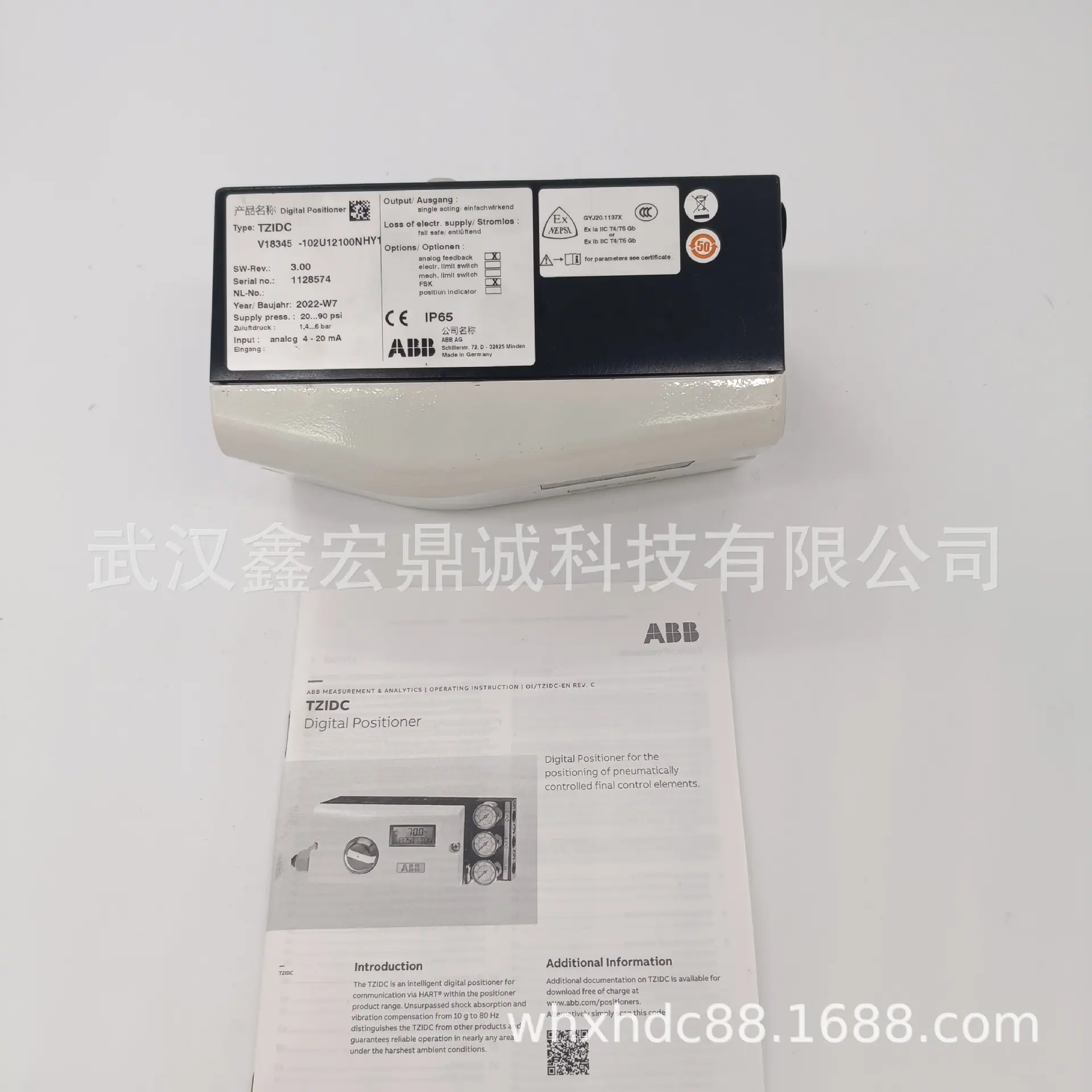 微信图片_20240705144141