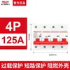 Disjuntor Miniatura Delixi com Dispositivo de Corrente Residual 2P63a Proteção contra Vazamento Disjuntor para Uso Doméstico 32a Interruptor de Ar Elétrico Trifásico Interruptor Principal
