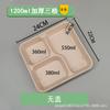 Lonchera para Estudiantes Caja de Empaque Desechable Multicompartimento Caja de Pulpa Biodegradable Ecológica Plato de Cena de Tres Compartimentos Cuatro Compartimentos Cinco Compartimentos Seis Compartimentos