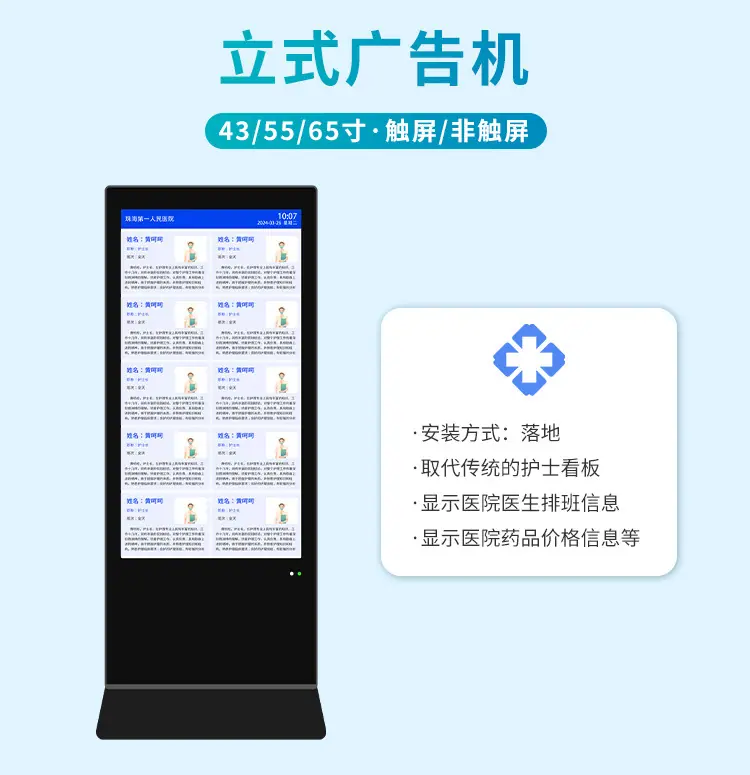 信息详情-3.jpg