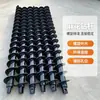 Haste de Broca Espiral para Mineração B38 Qualidade de Cravação de Estacas Altas Envio Rápido Boa Verticalidade Haste de Broca Espiral