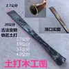 Cincel para Carpintería Envío Gratis Cincel de Madera Viejo Hecho a Mano Vintage Filo de Corte Angang Cincel para Carpintería Marca de Trabajadores Herramientas para Carpintería