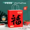 Bolsa de Papel Kraft Marrón para Empaque Bolso Bolsa para Empaque de Regalo Bolsa de Regalo para Festividades Souvenir Té con Leche Snack Pan Ropa Bolsa para Empaque